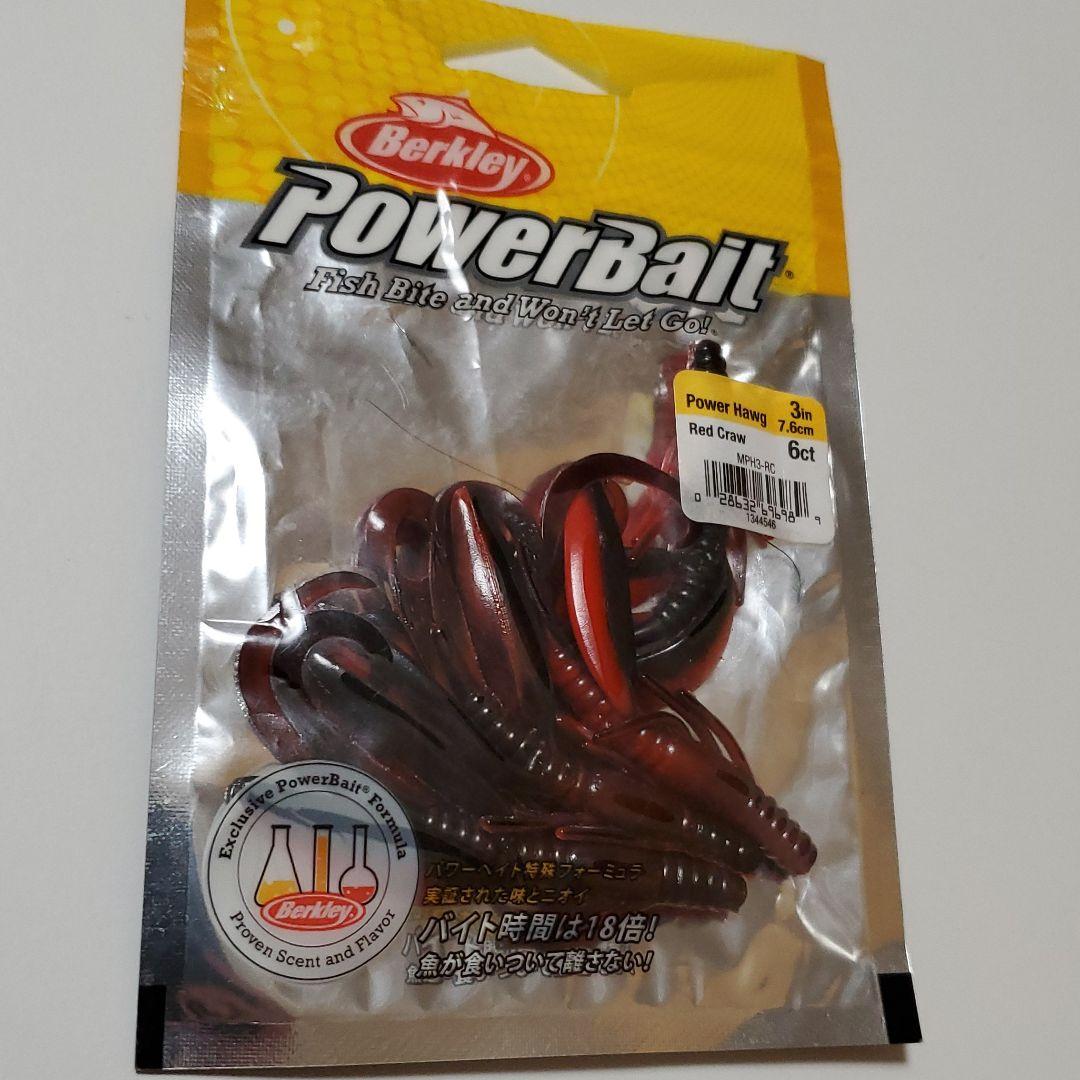 メルカリ バークレイ パワーベイト パワーホッグ ワーム 釣具 釣り 美品 ルアー ルアー用品 500 中古や未使用のフリマ メルカリ バークレイ パワーベイト パワーホッグ ワーム 釣具 釣り 美品 ルアー ルアー用品 500 中古や未使用のフリマ