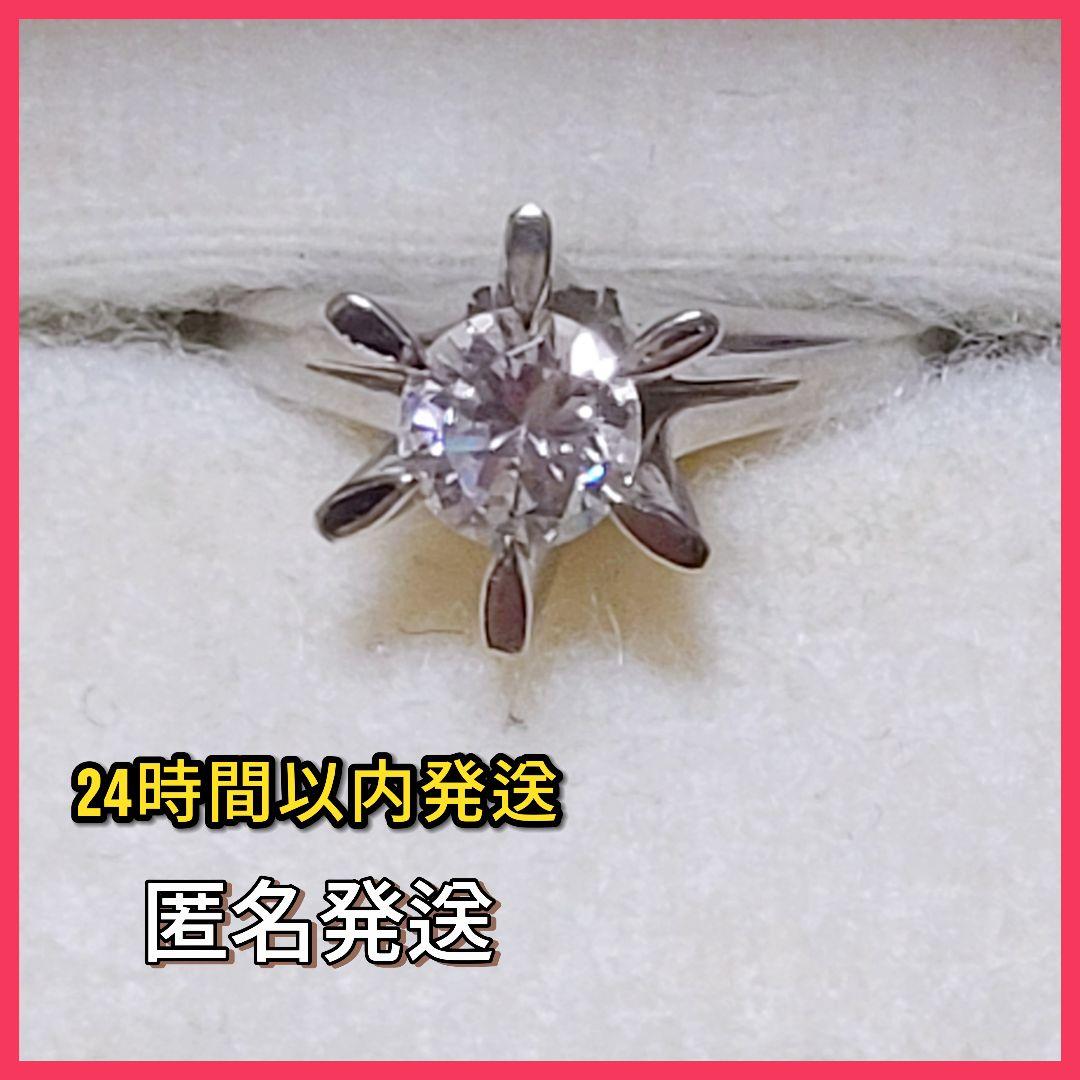 Pt900 リング 結婚指輪 ダイヤモンド