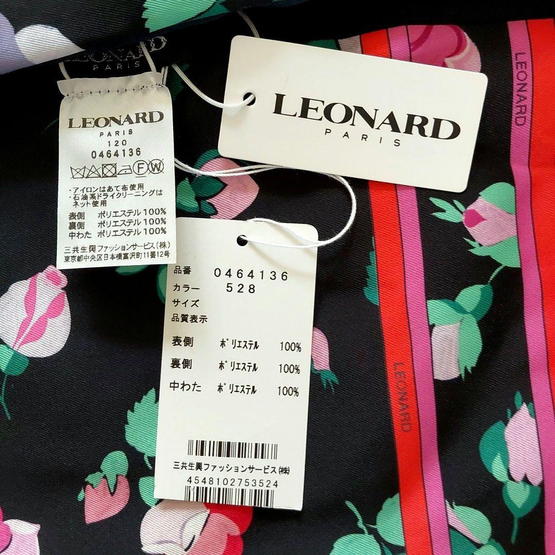 ❣️極美品レオナール❣️ロゴ入り中綿リバーシブルロングストールタグ付き ❣️極美品レオナール❣️ロゴ入り中綿リバーシブルロングストールタグ付き