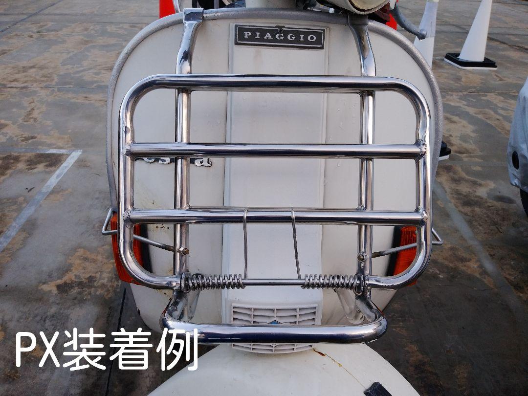 ベスパ 50S 100 ET3 PX etc.ヴィンテージ車用 L2Z8d-m34765182673 フロントキャリア 国産限定品