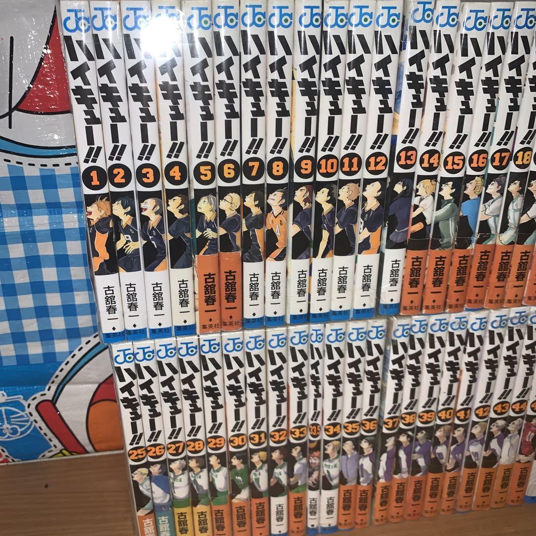 ハイキュー　全45巻＆コンプリートガイドブック＋アニメ公式ガイドセット