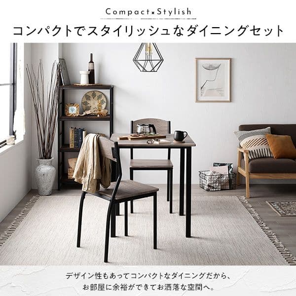 ダイニング セット 3点 テーブル 幅70cm チェア シンプルタイプ 2脚 ダイニング セット 3点 テーブル 幅70cm チェア シンプルタイプ 2脚