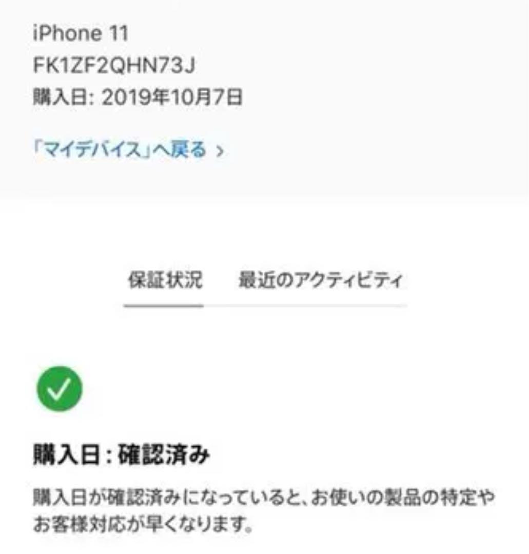 最安価格 値下げ iPhone 11 パープル 128 GB SIMフリー 箱付き BQjgA-m34766452403 好評新作