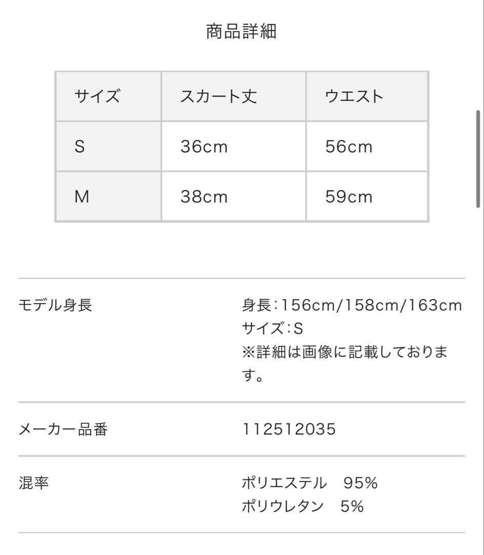 ダーリッチ　タックデザインカットミニスカート