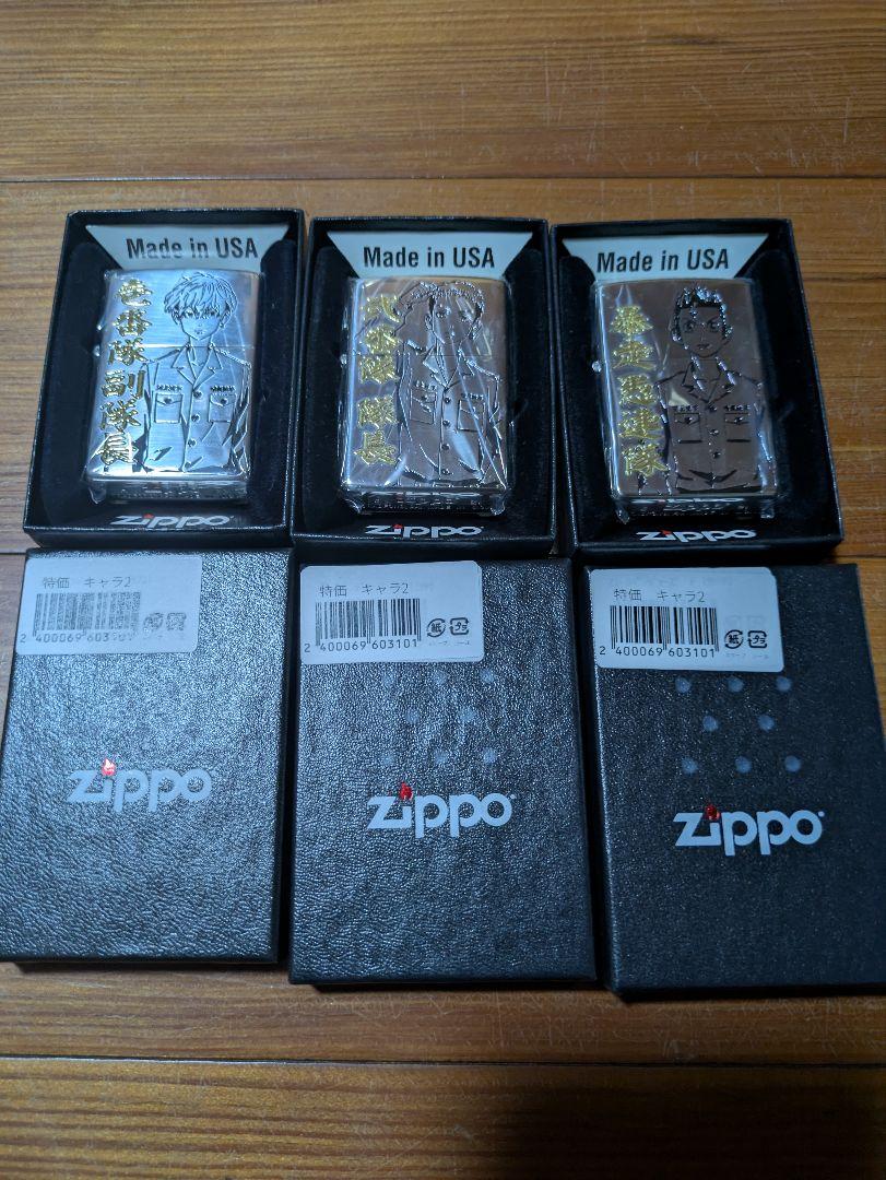 ZIPPO 東京リベンジャーズ 3個セット 花垣武道 松野千冬 三ツ谷隆