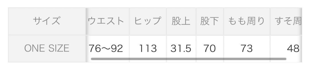 snowmanetsinta エシンタ リメイクチノ パンツ ciaopanic