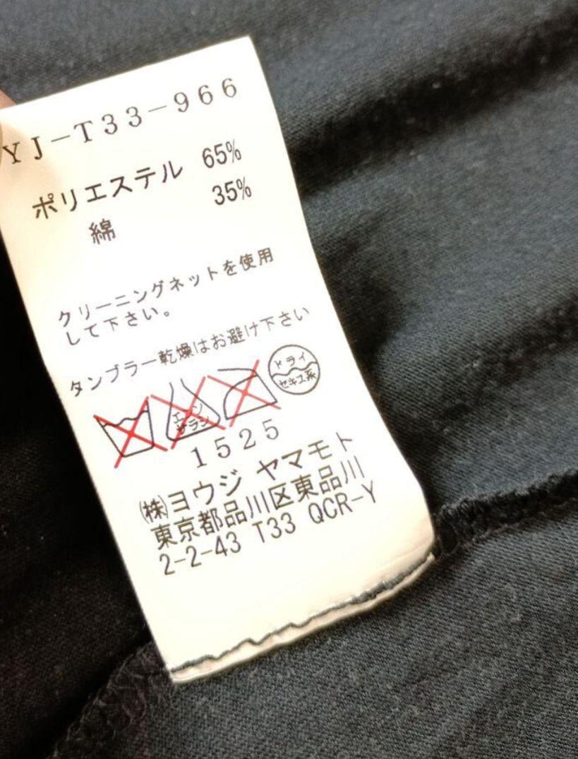 ヨウジヤマモト