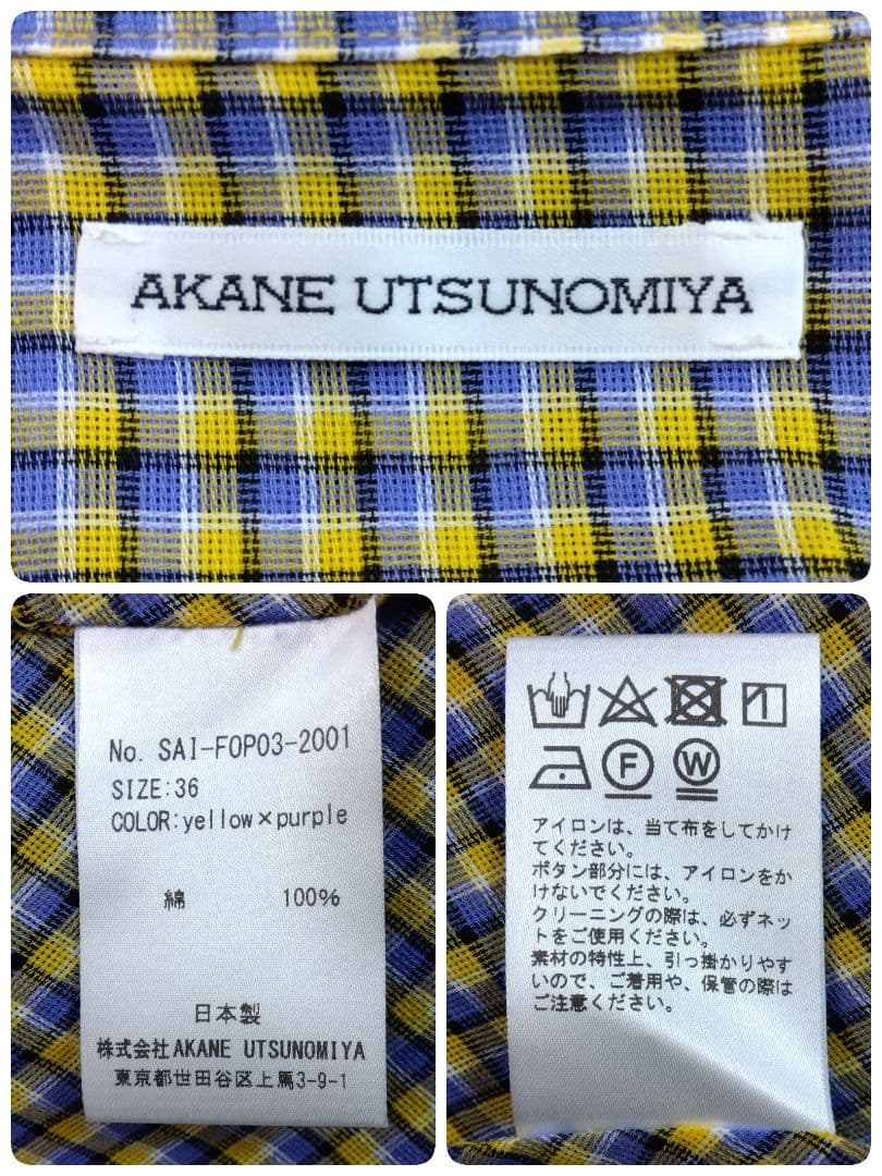 【美品】AKANE UTSUNOMIYA❤黄×紫 アシメラインシャツワンピース 【美品】AKANE UTSUNOMIYA❤黄×紫 アシメラインシャツワンピース