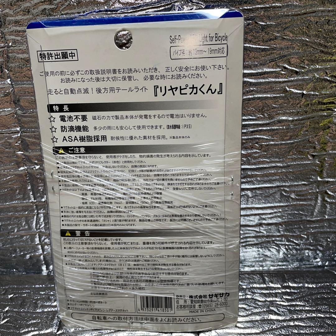 即出荷】 ARISA様 fawe.org