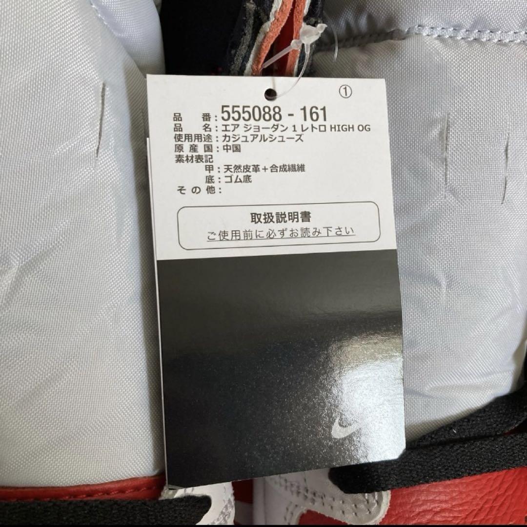 NIKE AIR JORDAN 1 HERITAGE ナイキ エア ジョーダン