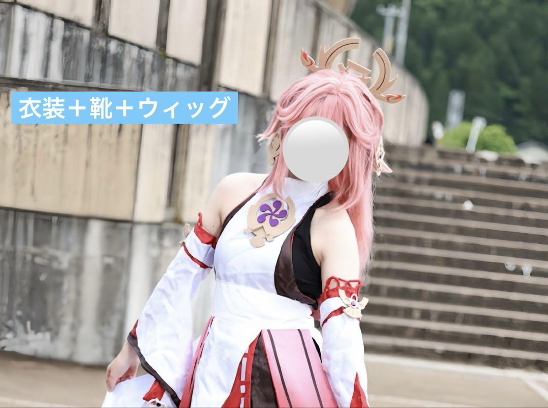 原神 八重神子 コスプレ 衣装ウィッグ靴付き