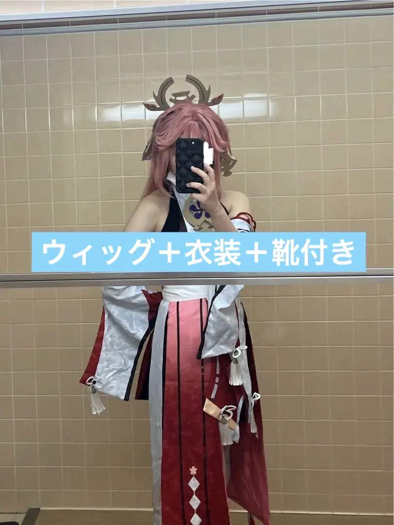 原神 八重神子 コスプレ 衣装ウィッグ靴付き