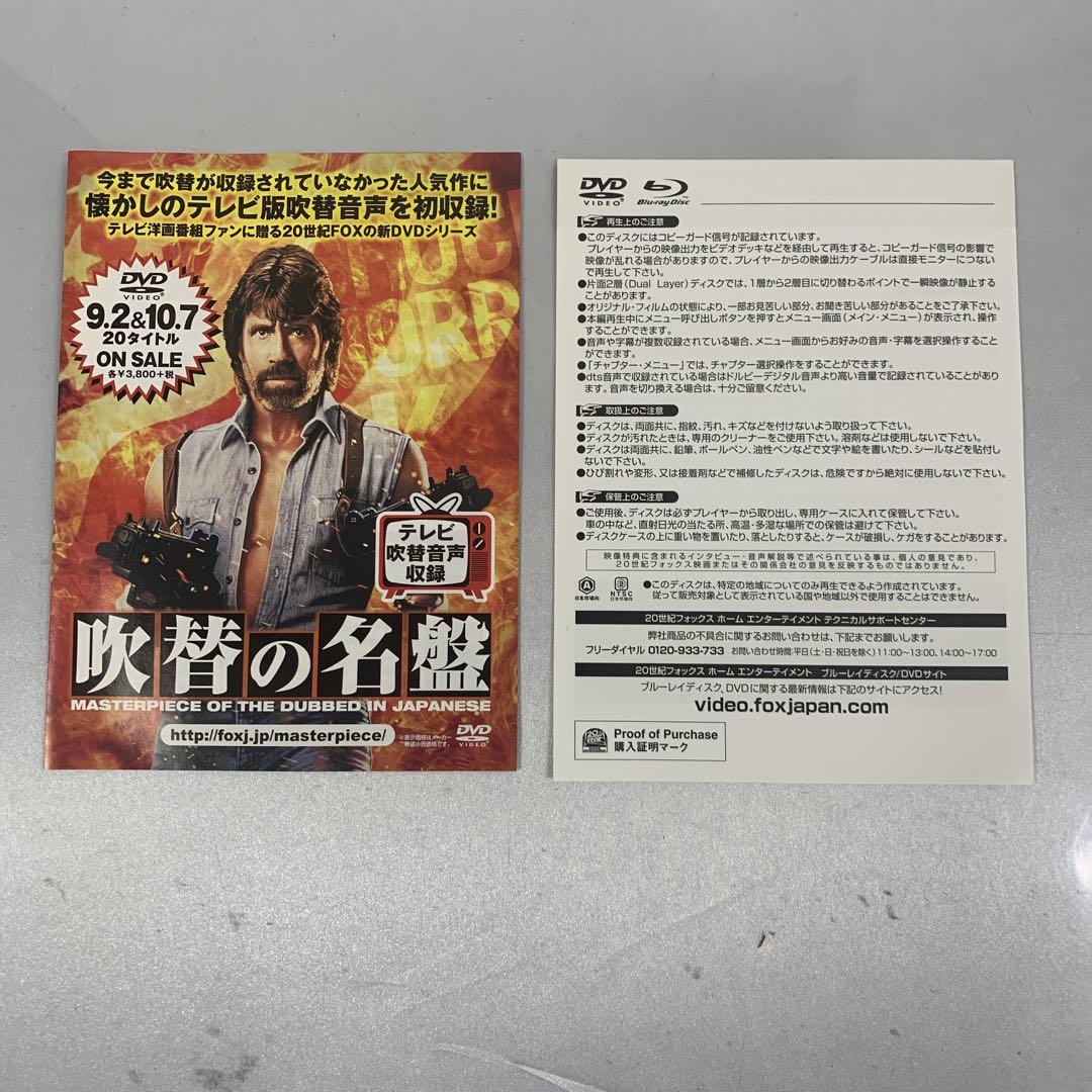 Amazon.co.jp: 続 猿の惑星(テレビ吹替音声収録)HDリマスター版