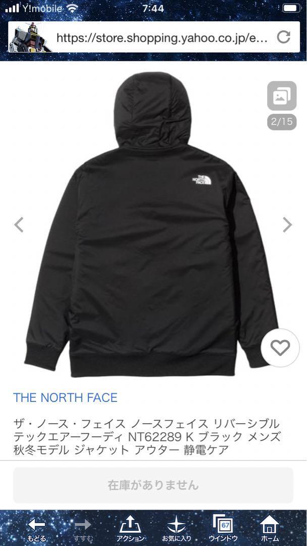 新品未使用ザ・ノース・フェイス ノースフェイス リバーシブル