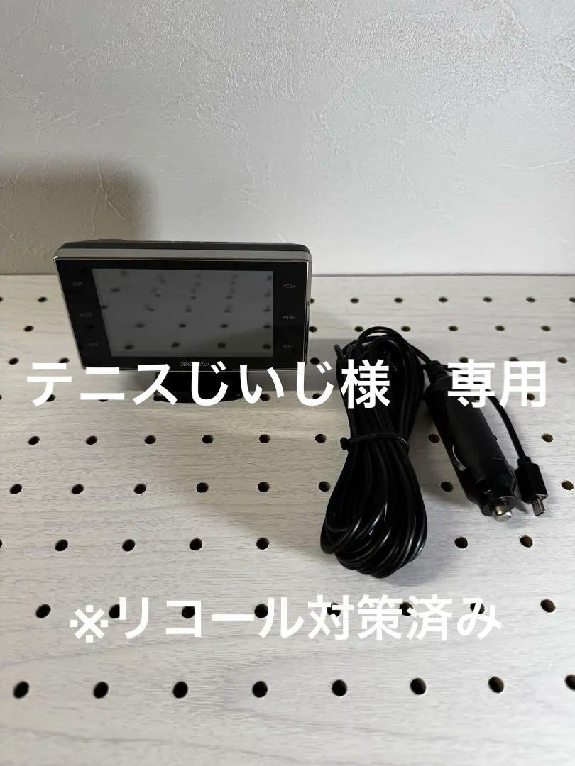レーダー探知機 コムテック ZERO707LV リコール対策品 - メルカリ レーダー探知機 コムテック ZERO707LV リコール対策品 - メルカリ