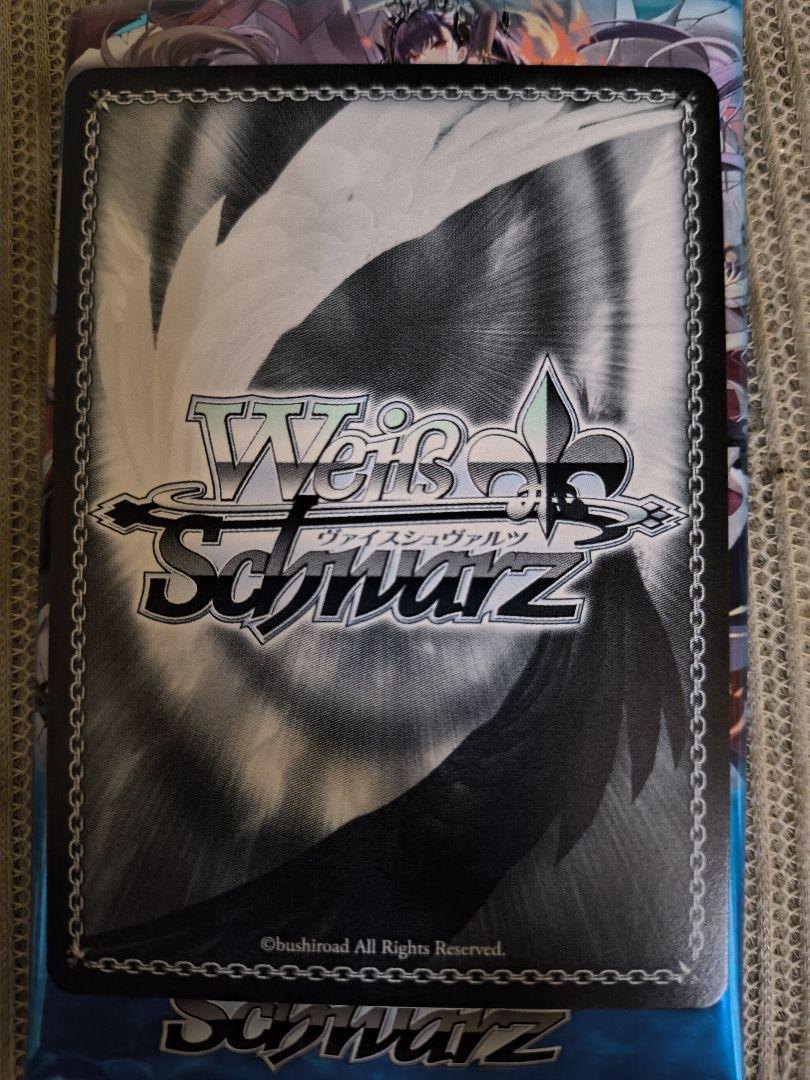 Weiss Schwarz/Azur Lane vol.2]Light Cruiser Sirius AZL/S119