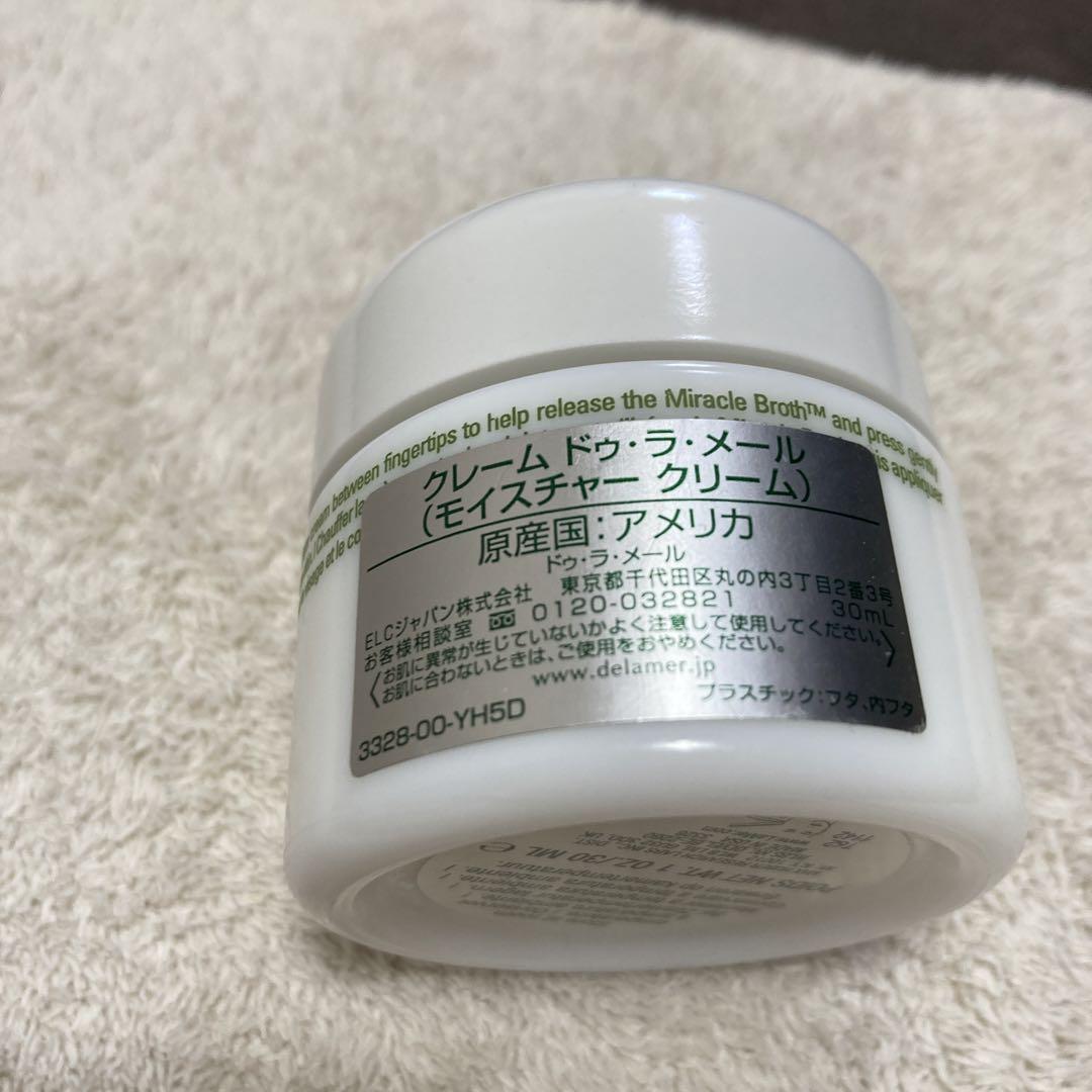 クレームドゥラメール　30ml