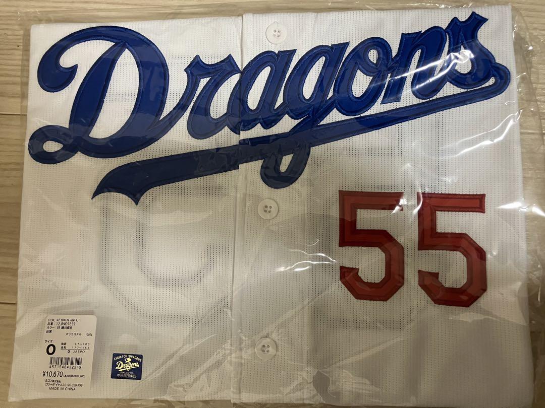 新品未使用 中日ドラゴンズ 細川成也 ホーム用レプリカ