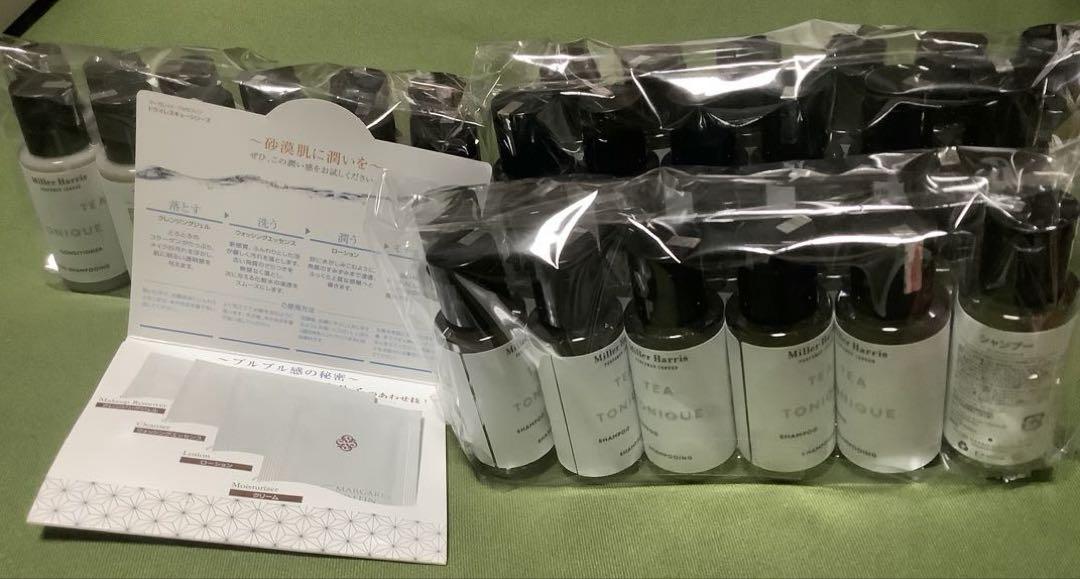 ミラーハリスティートニック3種・マーガレットジョセフィンアメニティ4種　各12個 4,858円