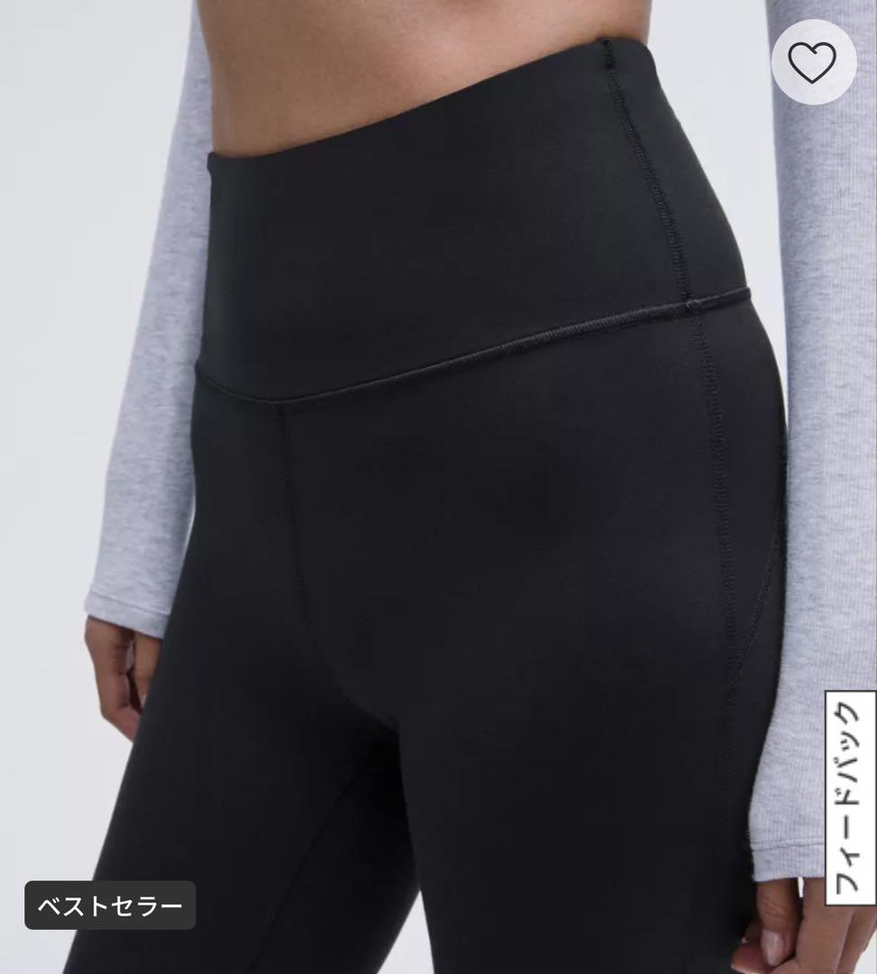 ルルレモン Groove SHR Nulu™ フレアパンツ　ヨガパンツ　新品タグ