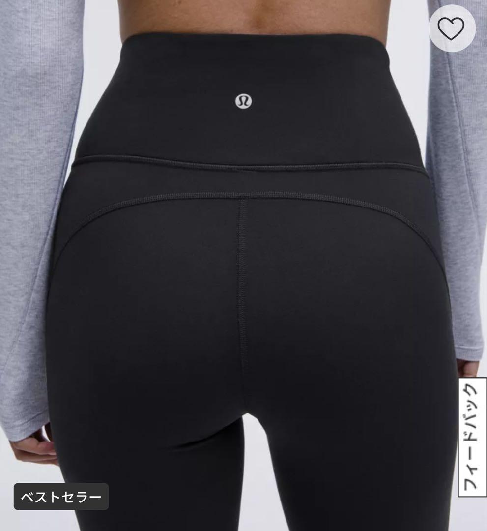 ルルレモン Groove SHR Nulu™ フレアパンツ　ヨガパンツ　新品タグ