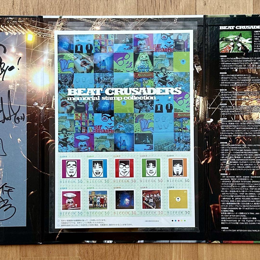 【限定1000セット】BEAT CRUSADERS散開記念グッズ