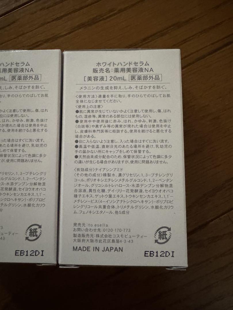 ホワイトハンドセラム
