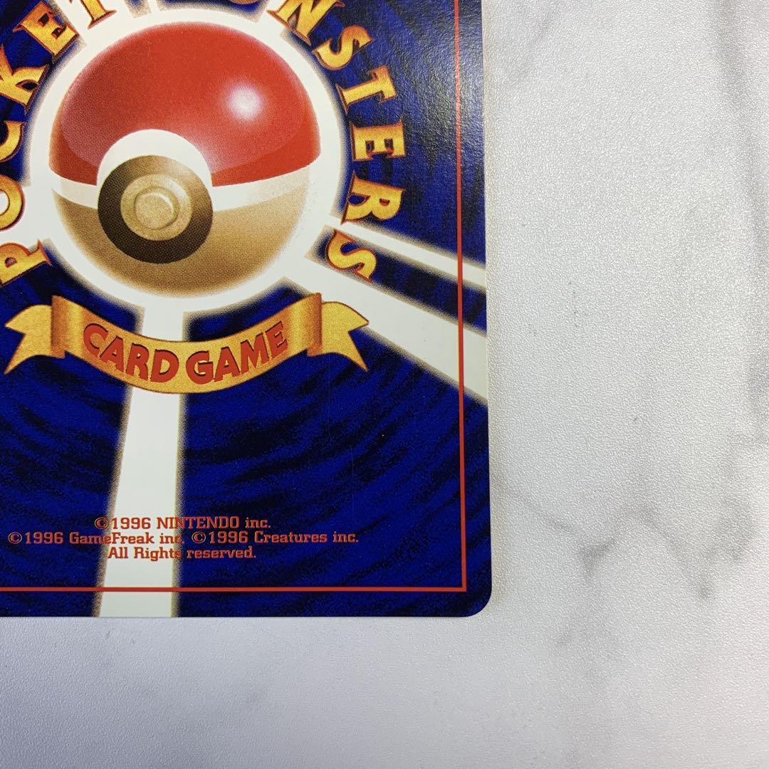 ポケモンカード　旧裏　ミュウ　化石の秘密