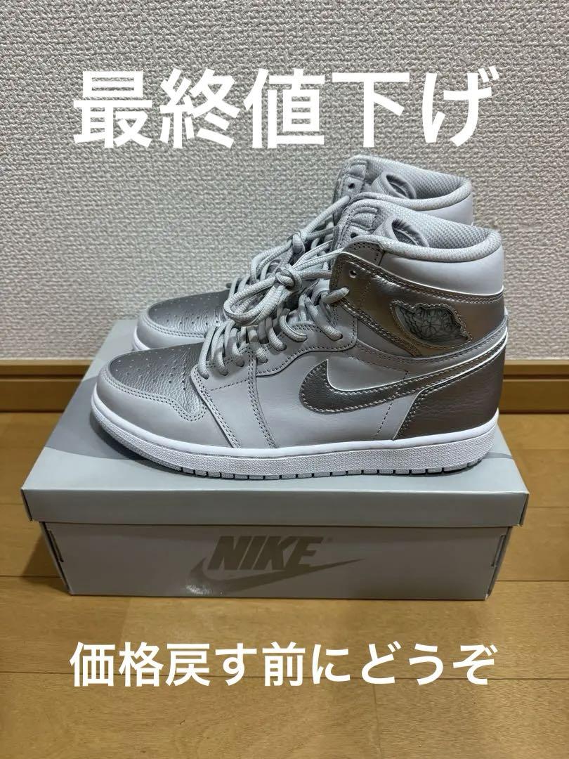 激安正規  最終値下げ 美 NIKE AJ1 high CO.JP シューズ(女性用)