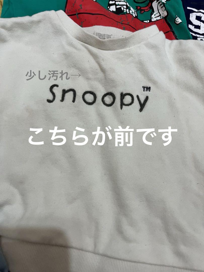 スヌーピー まとめ売り スヌーピー まとめ売り 90cm - メルカリ