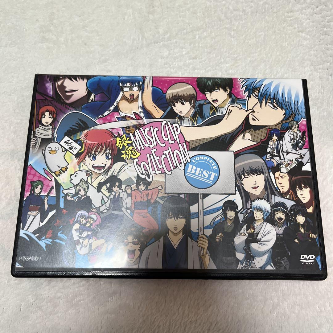 銀魂ミュージッククリップコレクション コンプリートベスト DVD