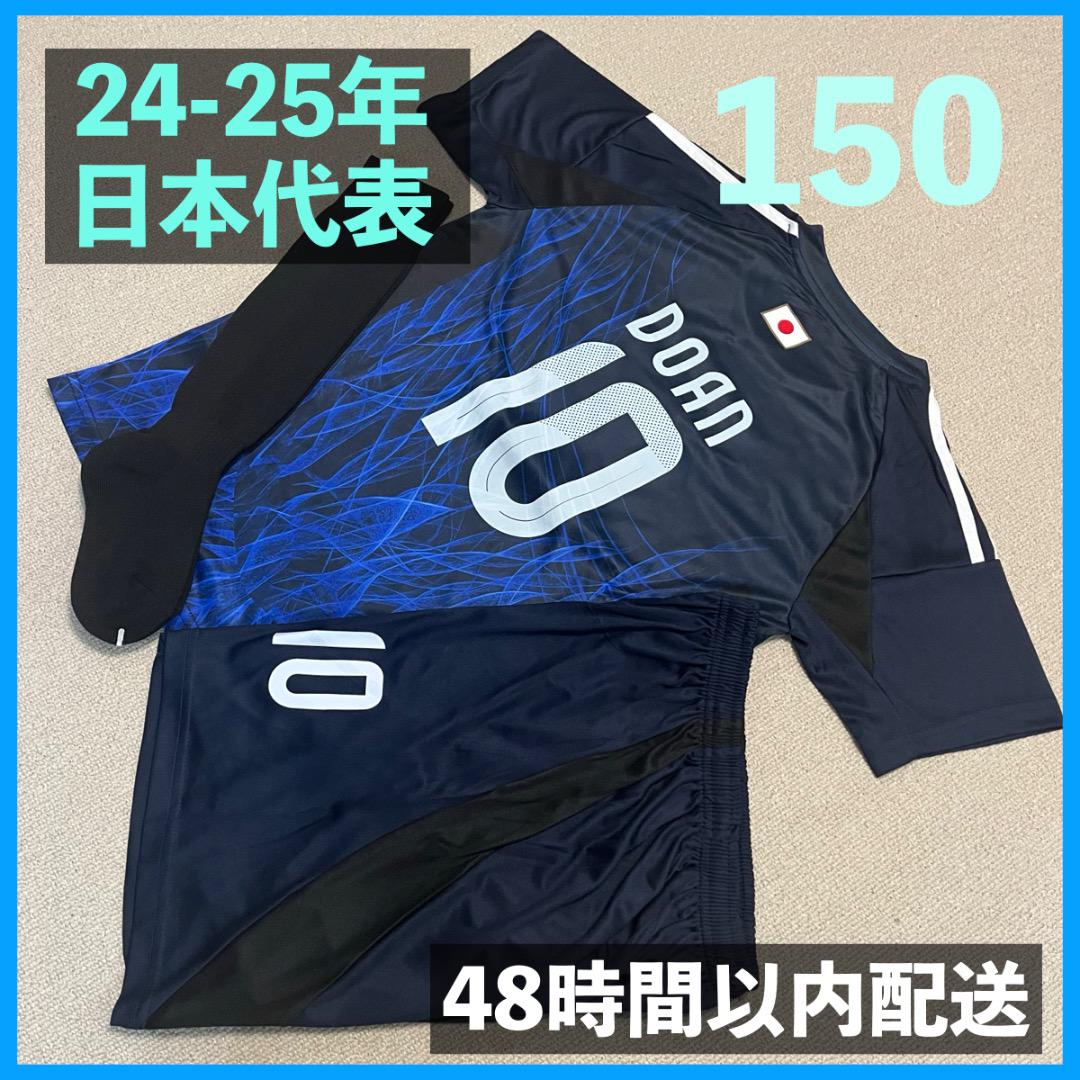 Sa…様 リクエスト 2点 まとめ商品