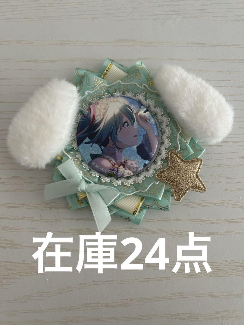 プロセカ 初音ミク 3B 缶バッジ