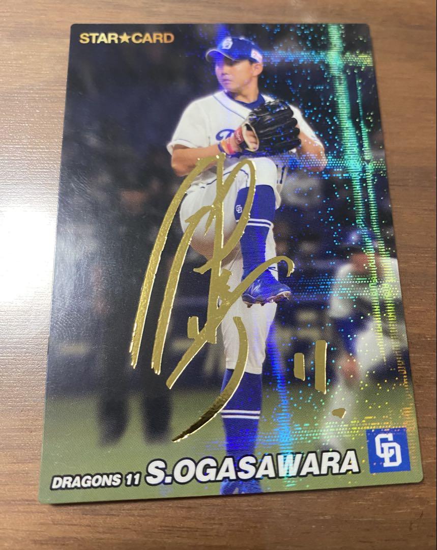 【楽天カード分割】 STAR 2022 小笠原慎之介 CARD メルカリ - スポーツ選手