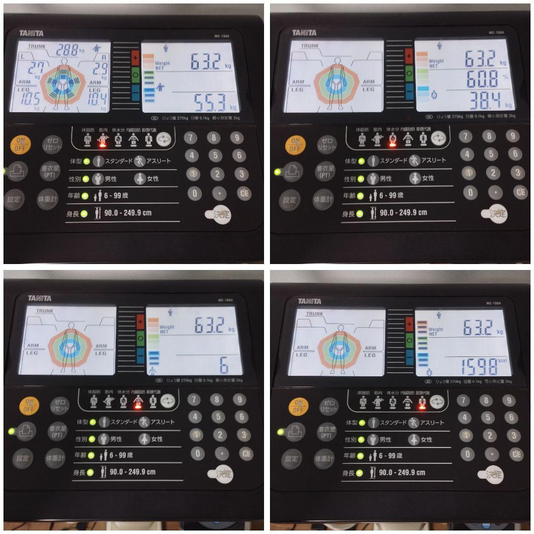 MC-780A 体重計
