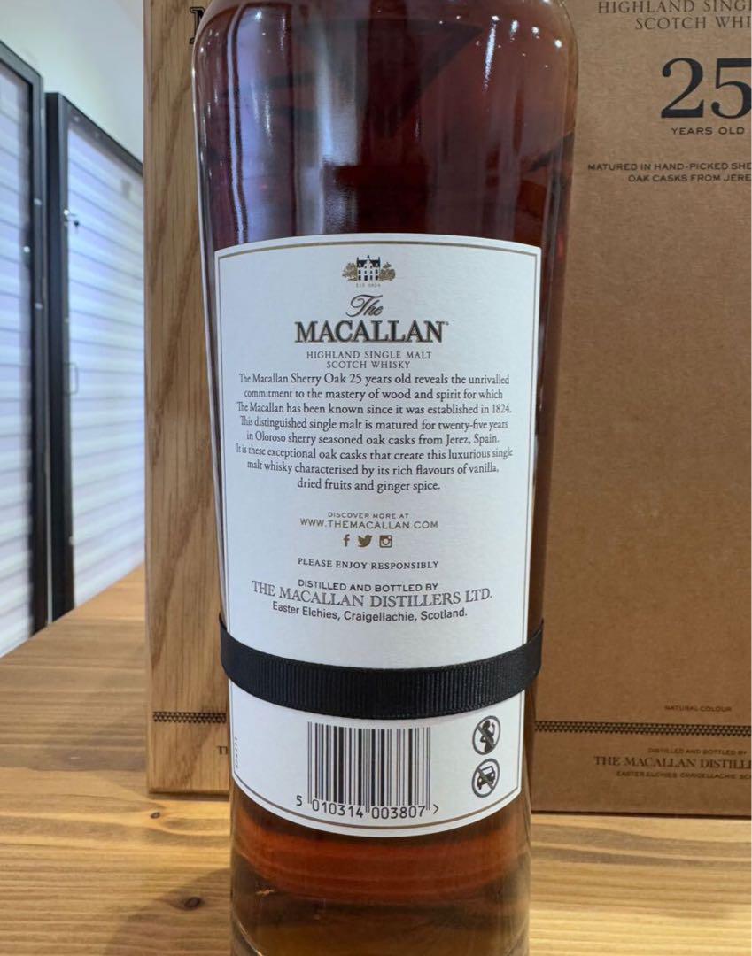 The Macallan 25年 ハイランドシングルモルトウイスキー