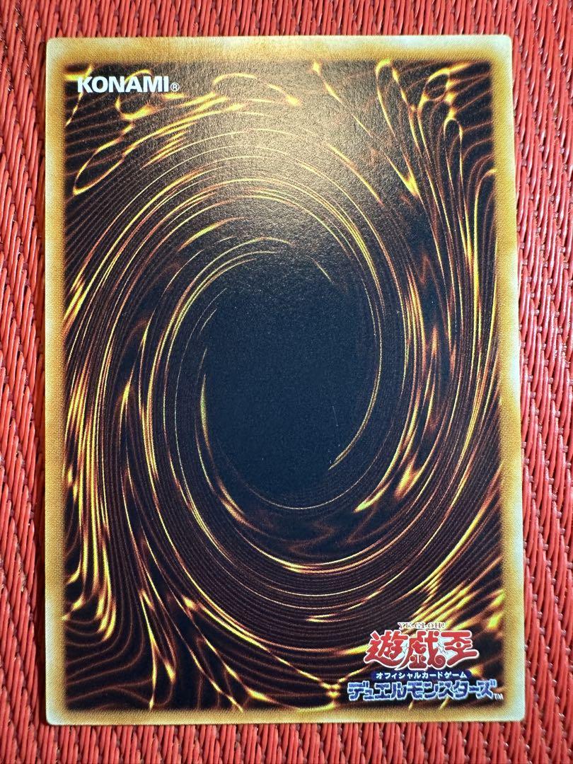 【美品】ブルーアイズ・アルティメットドラゴン　レリーフ ブルーアイズ レリーフ PSA」の激安通販 | magi