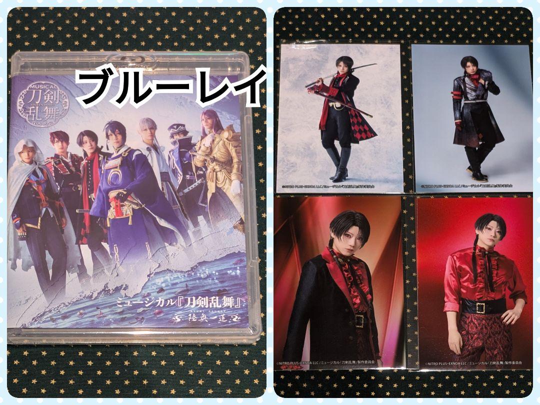 刀剣乱舞 刀ミュ 陸奥一蓮 Blu-ray 特典 加州 その他
