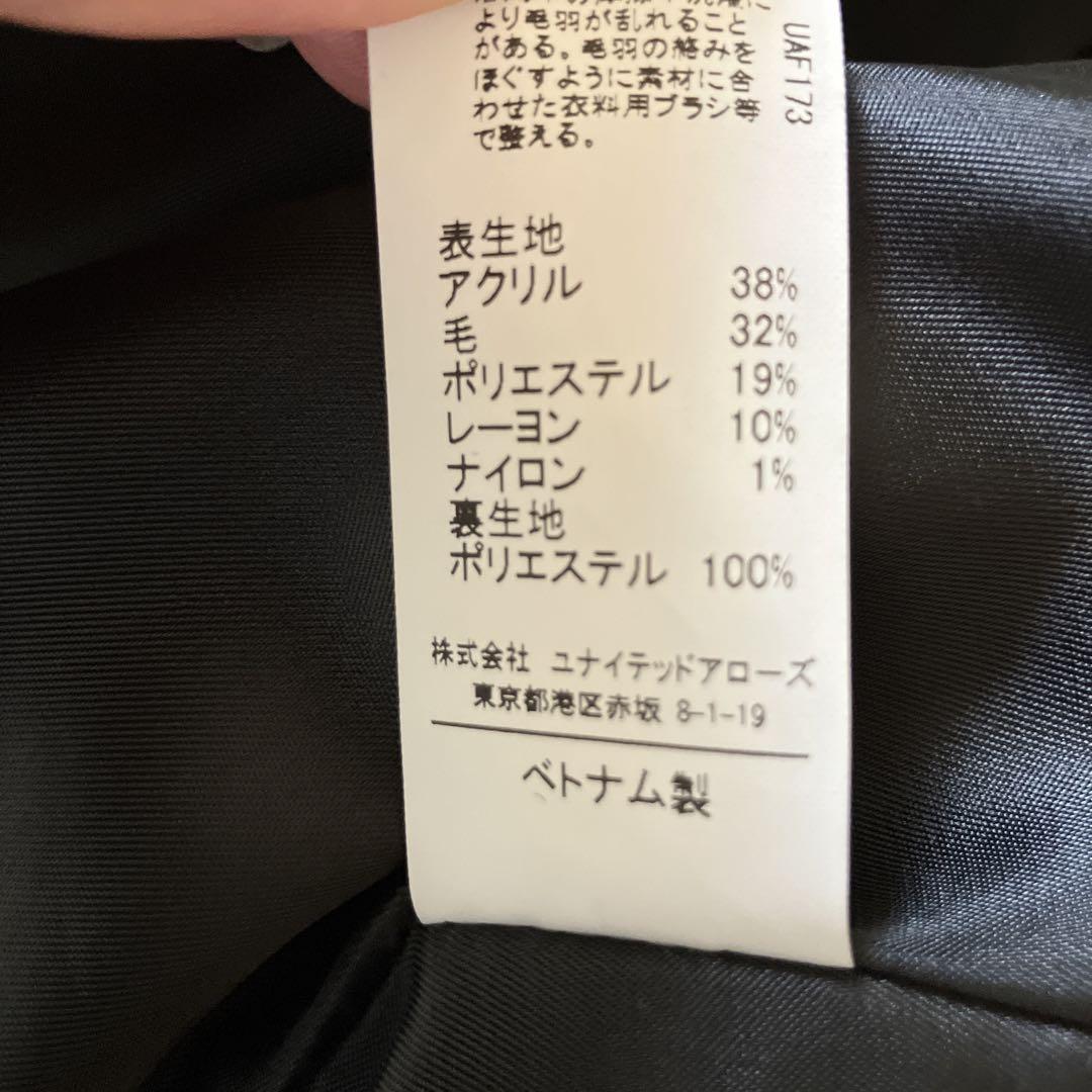 美品！2023AW グリーンレーベル ジレ ベスト ツイード ネイビー ブラック