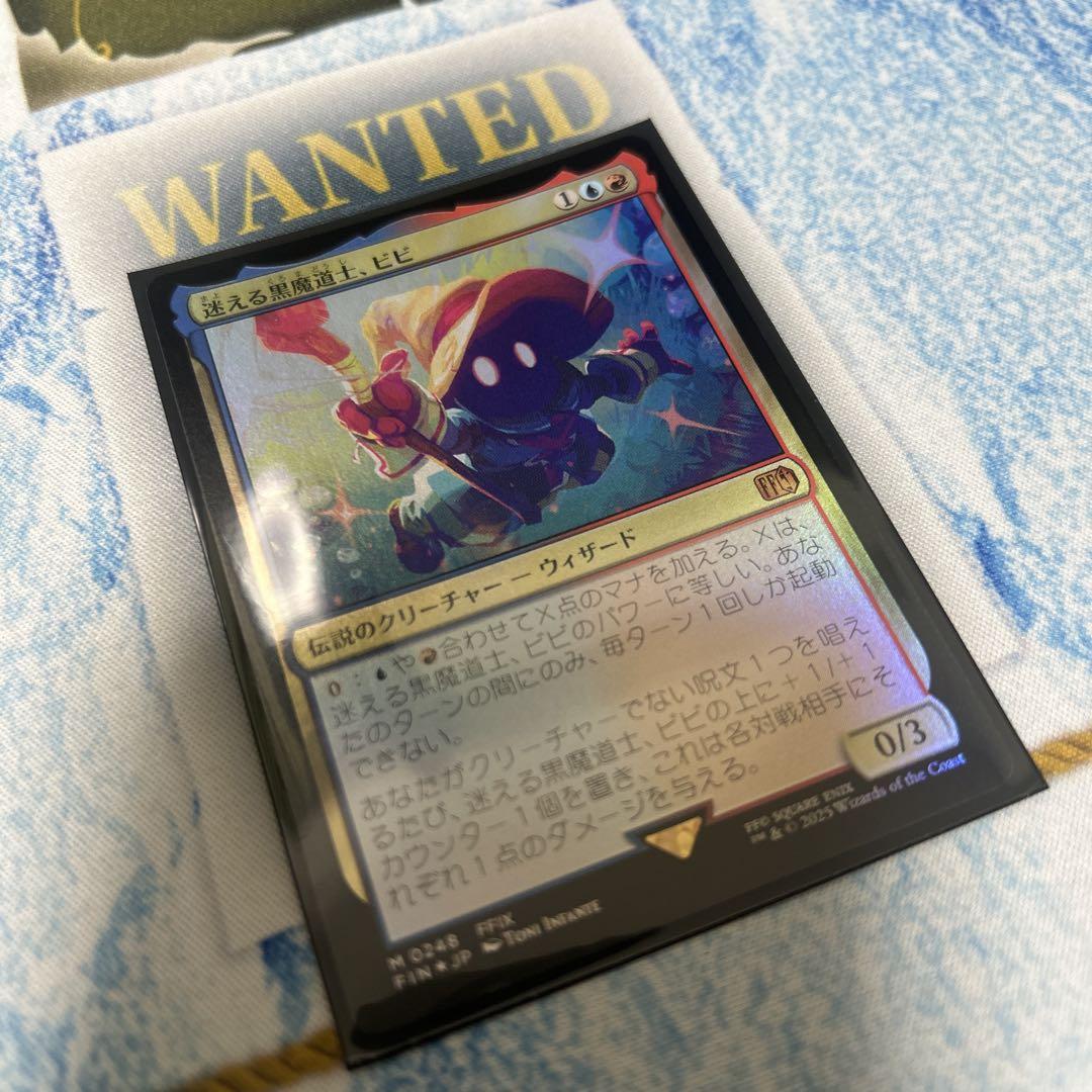 MTG FF 迷える黒魔道士、ビビ foil 神話レア M コレブ ff9