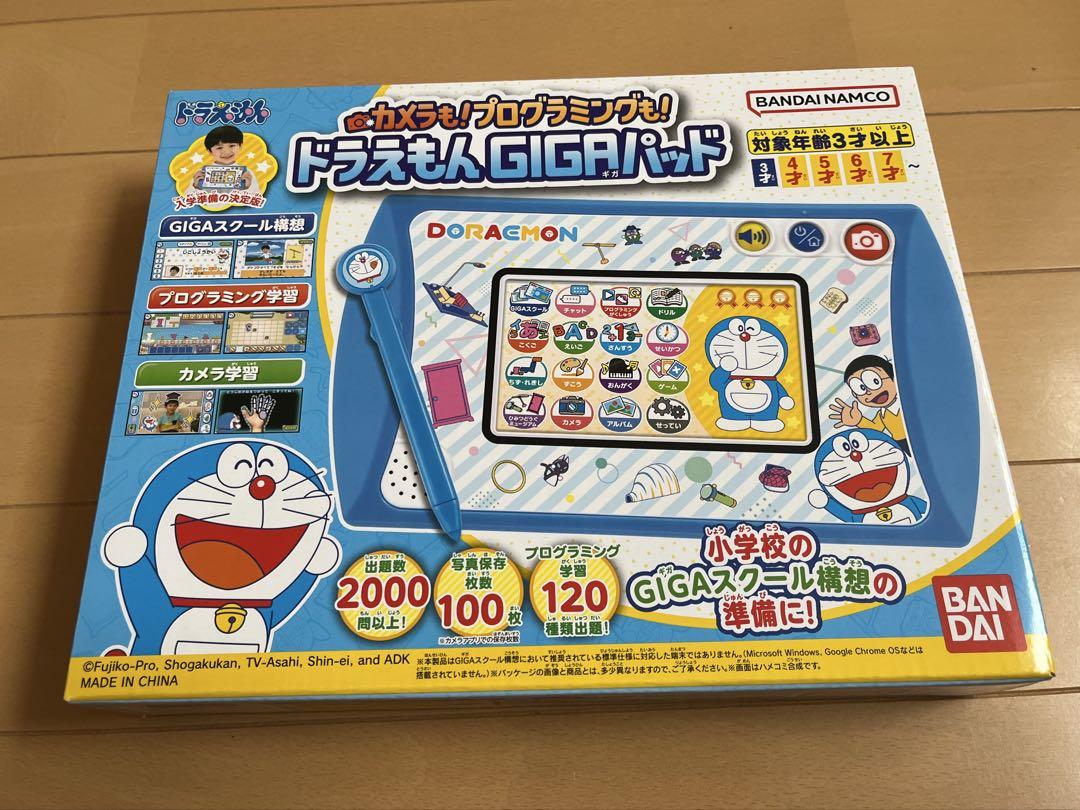 カメラもプログラミングも！ ドラえもんギガパッド GIGAパッド