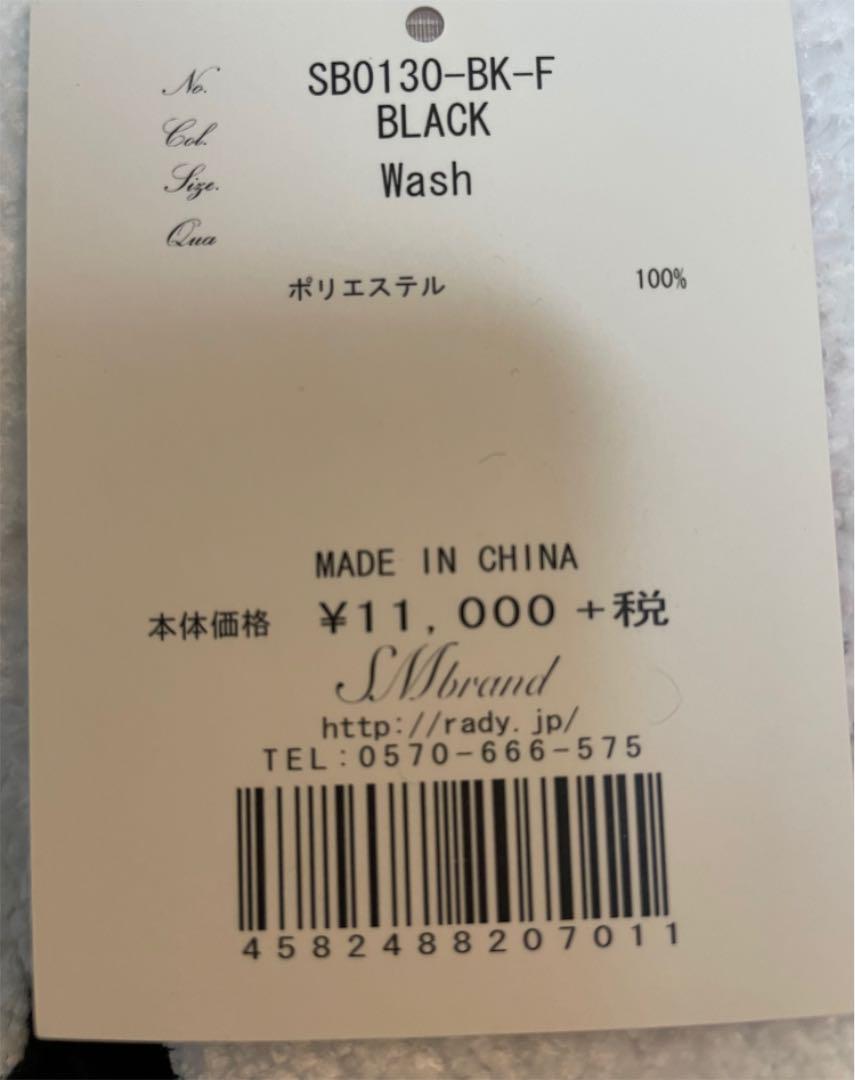 全国無料2022 Rady ホテルシリーズ 3点セット 3dclq-m34777415226 通販好評