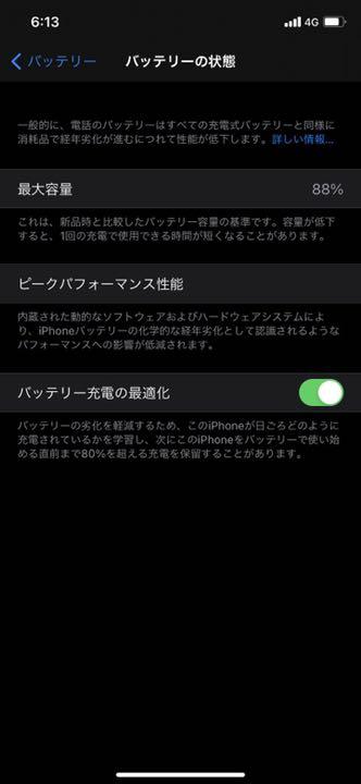 新作最新作 iPhone 128 GB SIMフリー D7iPA-m34777464590 11 ブラック 安いHOT
