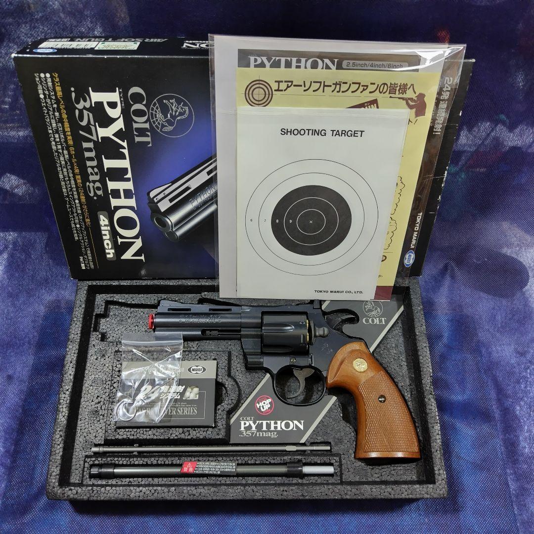 4in 後期型