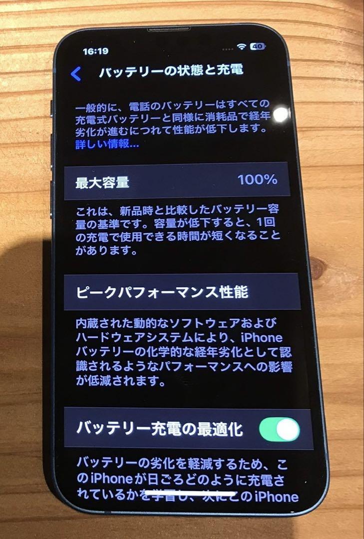 青