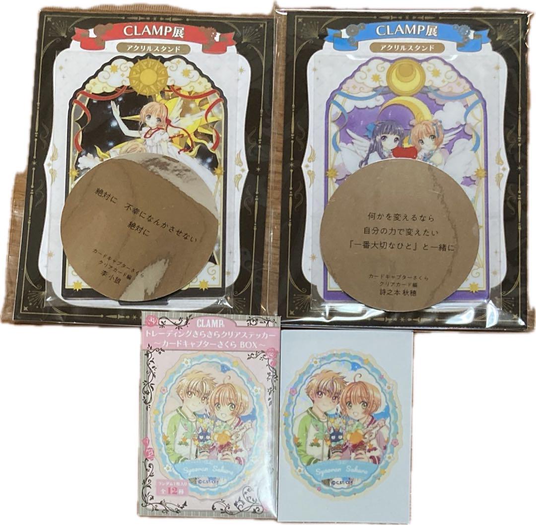 Pandora Hearts 色紙 ブレイク ケビン