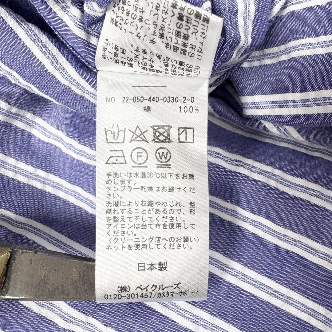 極良品】ジャーナルスタンダードラックス ワッシャーストライプ