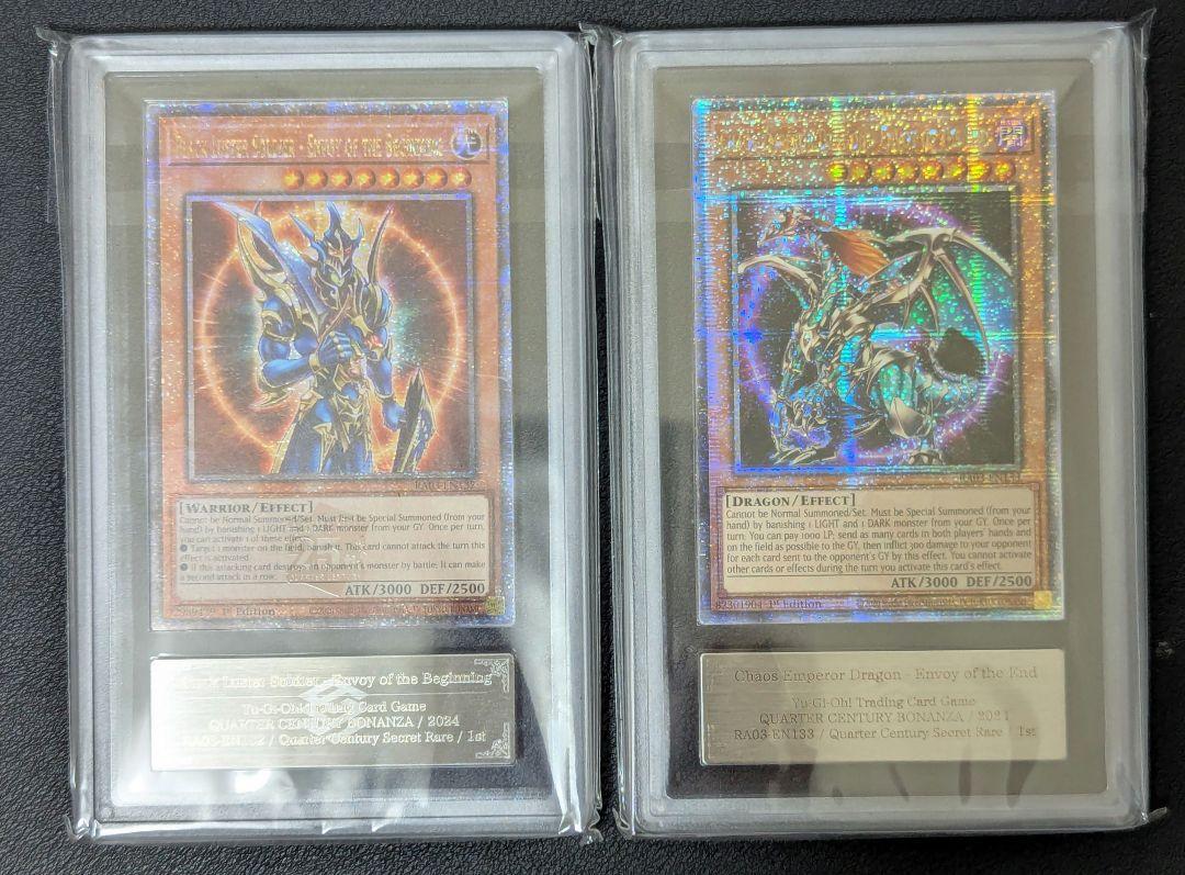 【ARS10+/ARS10】北米版 開闢の使者＆混沌の使者 25thレアセット