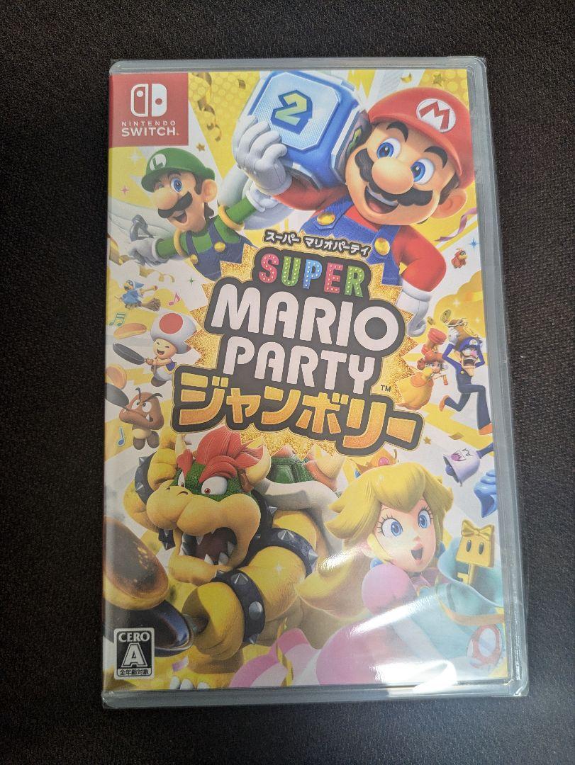 スーパーマリオパーティ ジャンボリー