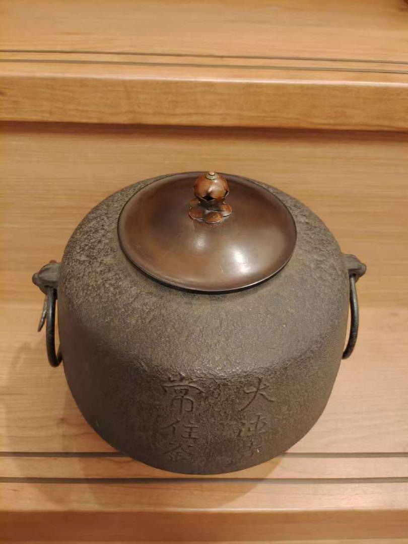 春先取りの 大徳寺常住釜 茶道具 茶器 風炉釜 炉釜 釜環付 茶釜 阿弥陀堂釜 工芸品